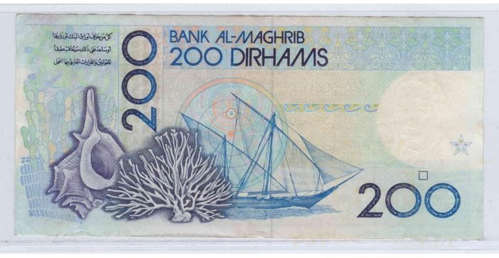 Marokas 1987 200 dirhamų, VF