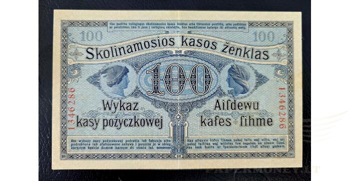 1916 m. 100 OST rublių, XF 1