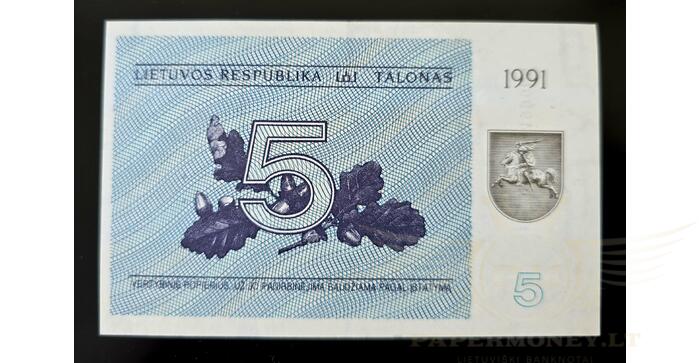 #34b 1991 m. 5 talonai su užrašu BC serija UNC!