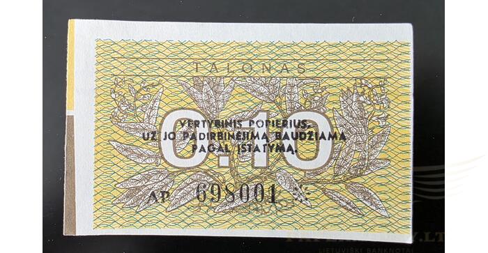 #29b 1991 m. 0,10 talonų su užrašu AP serija UNC ERROR -su parašte!
