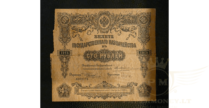 Rusija 1915, 100 rublių F -  50 rubel, 1915 Russia, Bonds and treasury notes, 1908-1917, F