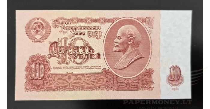Rusija  1961, 10 rublių UNC