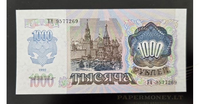 Rusija  1992, 1000 rublių UNC