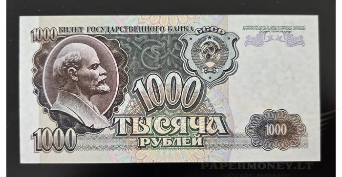 Rusija  1992, 1000 rublių UNC