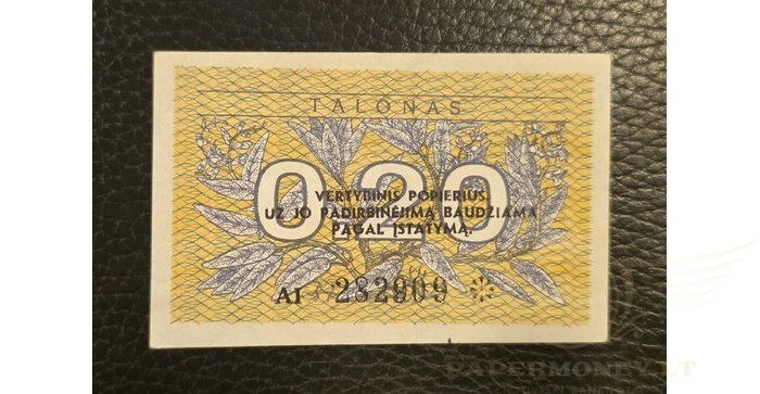 #30 1991 m. 0,20 talonų su užrašu AI serija UNC!