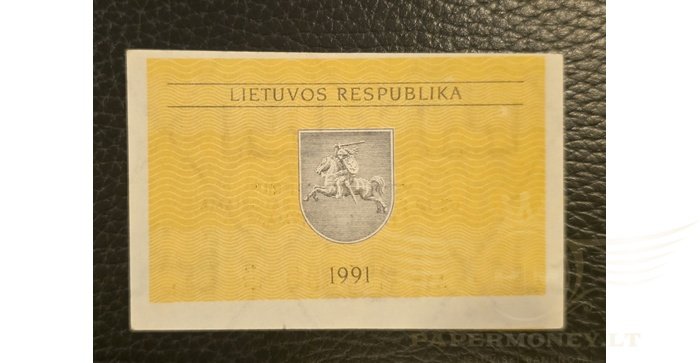 #30 1991 m. 0,20 talonų su užrašu AI serija UNC!