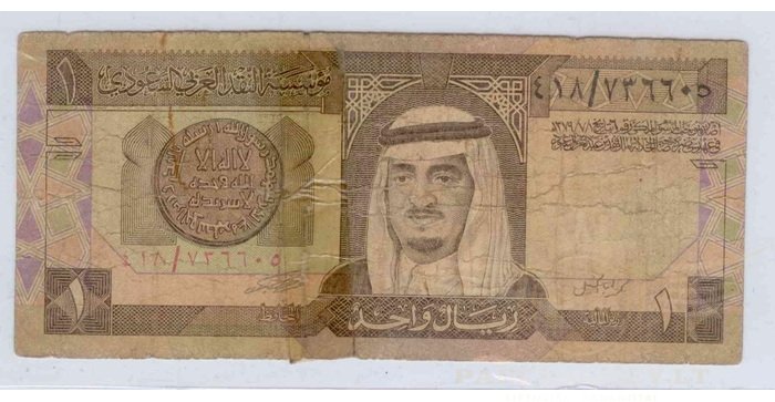 Saudi arabia 1 riyal, F, klijuotas