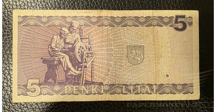 #55 1993 m. 5 litai  GAC serija VF ! 1
