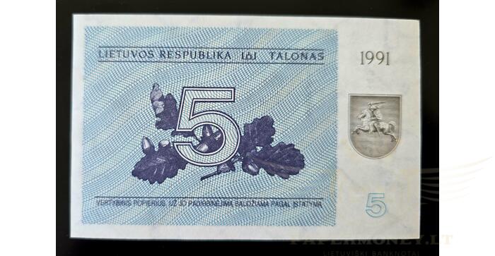 #34b 1991 m. 5 talonai su užrašu AF serija UNC!