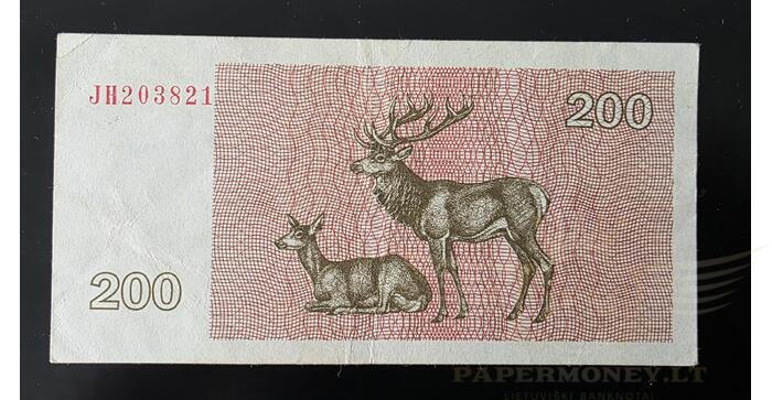 #43 1992 m. 200 talonų JH serija VF! 1