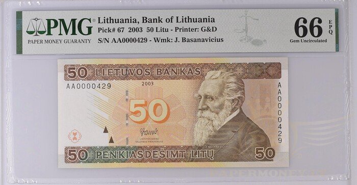 #67 2003 m. 50 litų  AA serija žemas numeris PMG66!