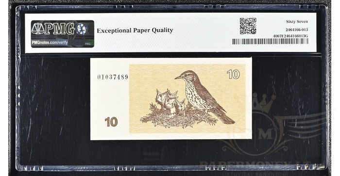 #40 1992 m. 10 talonų OI serija PMG67!