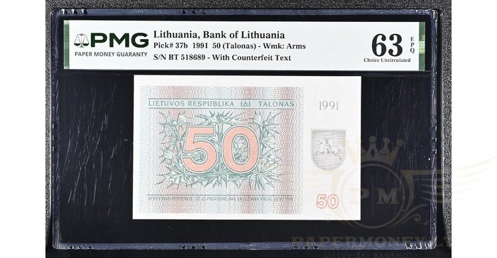 #37b 1991 m. 50 talonų su užrašu BT serija PMG63!