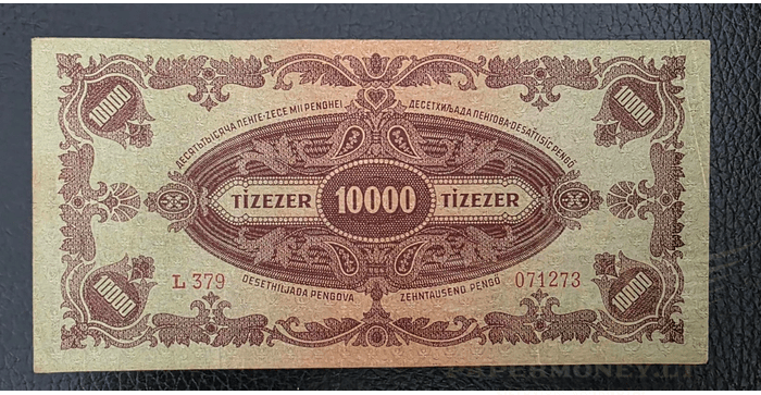 Vengrija 1945 10000 pengo VF+ - Hungary 10.000 pengo 1945, VF+