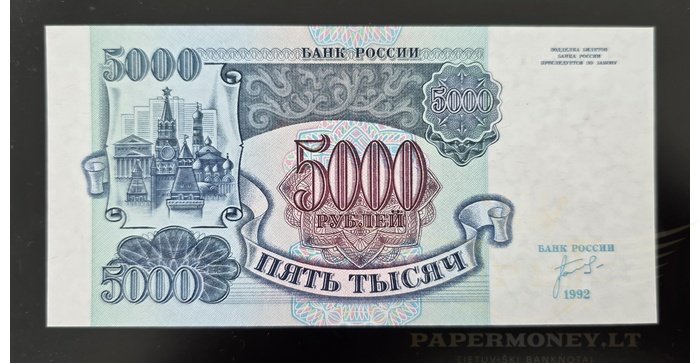 Rusija  1992, 5000 rublių UNC