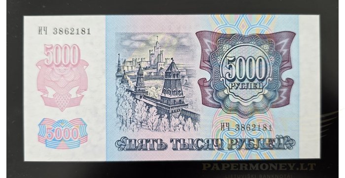 Rusija  1992, 5000 rublių UNC