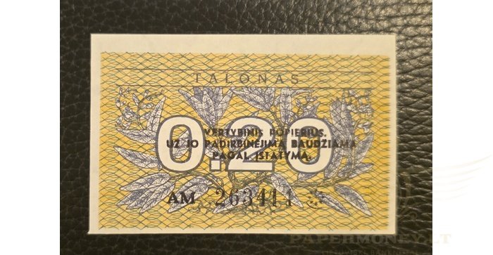 #30 1991 m. 0,20 talonų su užrašu AM serija UNC!