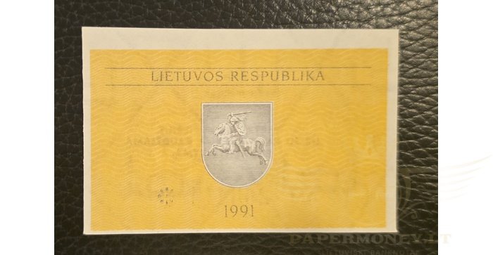 #30 1991 m. 0,20 talonų su užrašu AM serija UNC!