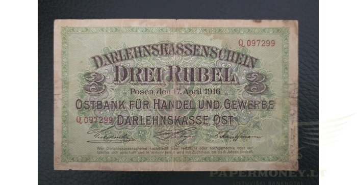 1916 m. 3 OST rubliai Q serija, VF
