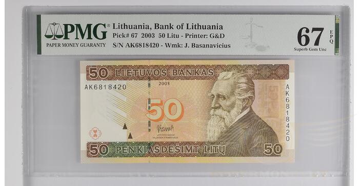#67 2003 m. 50 litų  AK serija PMG67  !