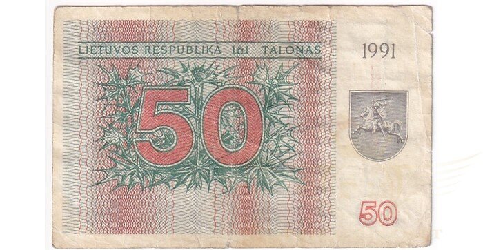 #37a 1991 m. 50 talonų be užrašo AB serija VF!