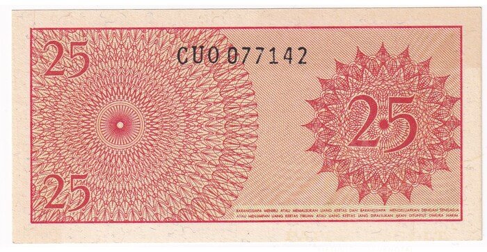 Indonezija 1964 25 sen UNC