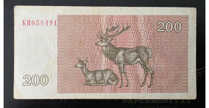 #43 1992 m. 200 talonų KH serija VF! 1