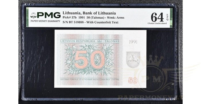 #37b 1991 m. 50 talonų su užrašu BT serija PMG64!
