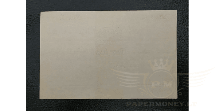 Vokietija 1914 1  markė aUNC - Germany, WATTENSCHEID 1914 X-Large 1 Mark Early WWI German Notgeld, AUNC