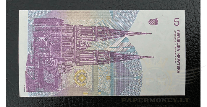 Kroatija 5 dinarai 1991  UNC - 1991 5 FIVE DINAR CROATIA CURRENCY UNC BANKNOTE