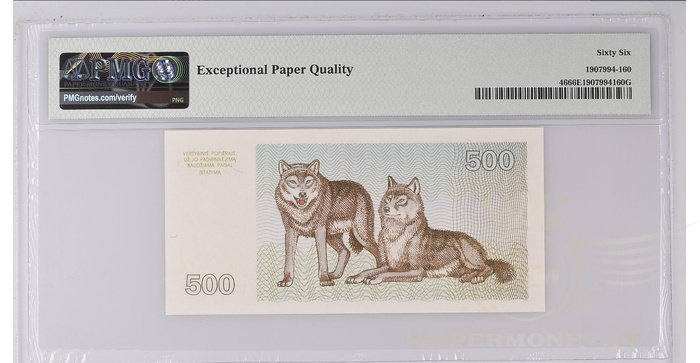 #46 1993 m. 500 talonų LI serija extra žemas numeris PMG66!