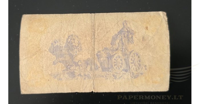 Ispanija  1 peseta, VF, 1937
