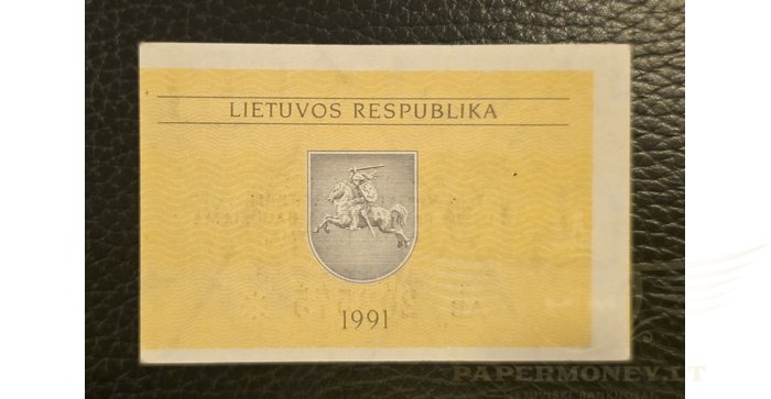 #30 1991 m. 0,20 talonų su užrašu AB serija UNC!