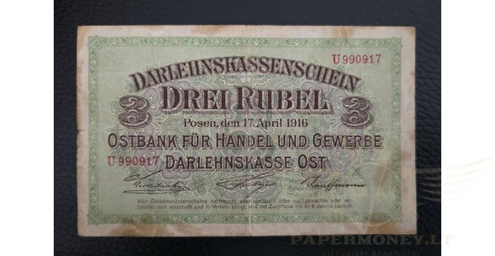 1916 m. 3 OST rubliai U serija, VF
