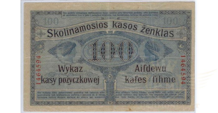 1916 m. 100 OST rublių, VF