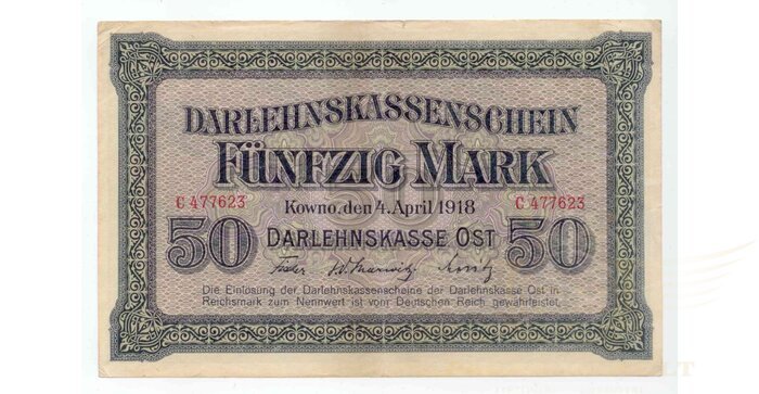 1918 m. 50 OST markių, VF+