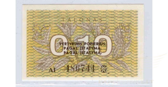 #29b 1991 m. 0,10 talonų su klaida -2 x PAGAL ĮSTATYMĄ AI serija UNC!