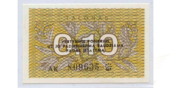 #29b 1991 m. 0,10 talonų su užrašu AK serija UNC!