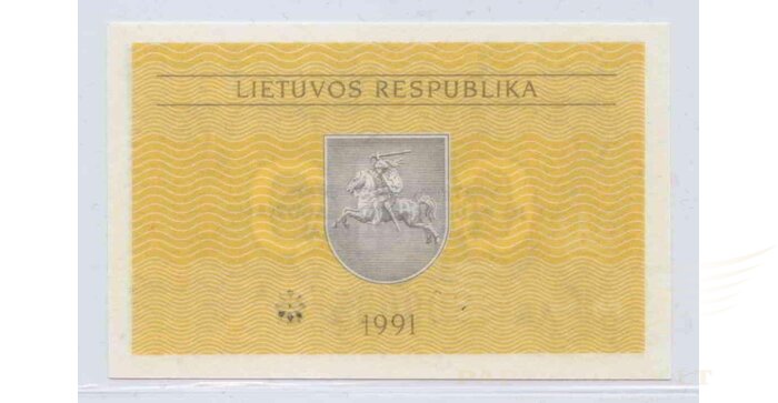 #29b 1991 m. 0,10 talonų su užrašu AK serija UNC!