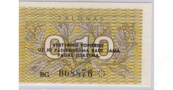 #29b 1991 m. 0,10 talonų su užrašu BG serija UNC error!