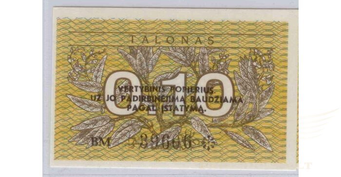 #29b 1991 m. 0,10 talonų su užrašu BM serija UNC error!