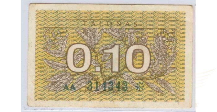 #29a 1991 m. 0,10 talonų be užrašo AA serija VF!