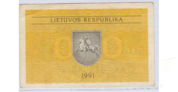 #29a 1991 m. 0,10 talonų be užrašo AA serija VF!