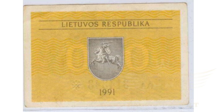 #29a 1991 m. 0,10 talonų be užrašo AA serija VF!