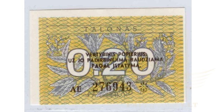 #30 1991 m. 0,20 talonų su užrašu AE serija UNC!