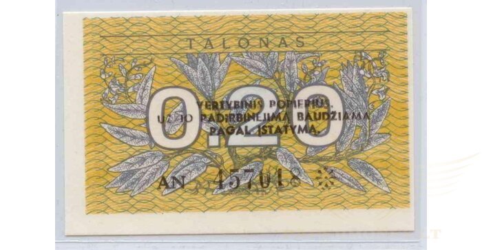 #30 1991 m. 0,20 talonų su užrašu AN serija UNC!