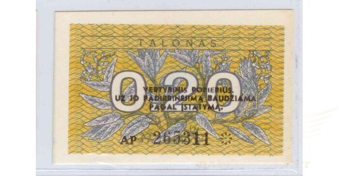 #30 1991 m. 0,20 talonų su užrašu AP serija UNC!