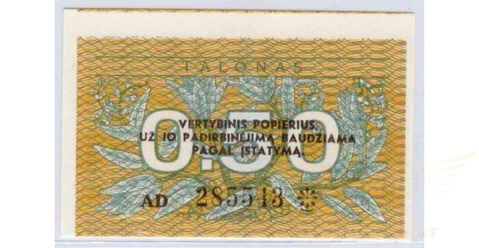 #31b 1991 m. 0,50 talonų su užrašu AD serija UNC!