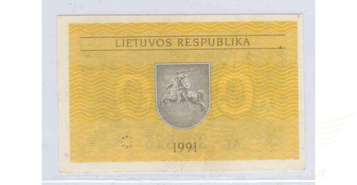 #31b 1991 m. 0,50 talonų su užrašu VALSTYBINIS AL serija UNC!