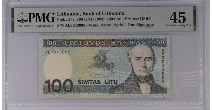 #50 1991 m. 100 litų  AE serija PMG45!